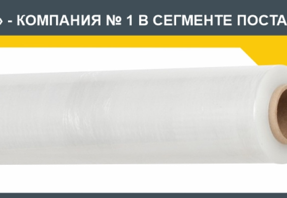 Изолит Трейд Пленка пищевая 40 см