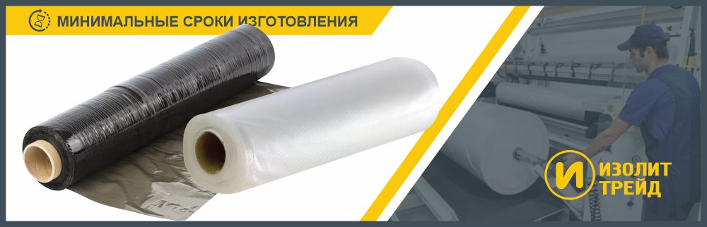 Производство пленок ПВД и ПНД