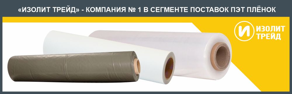 3 рулона разных размеров