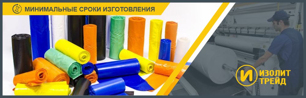 Упаковочный рулон полиэтилена