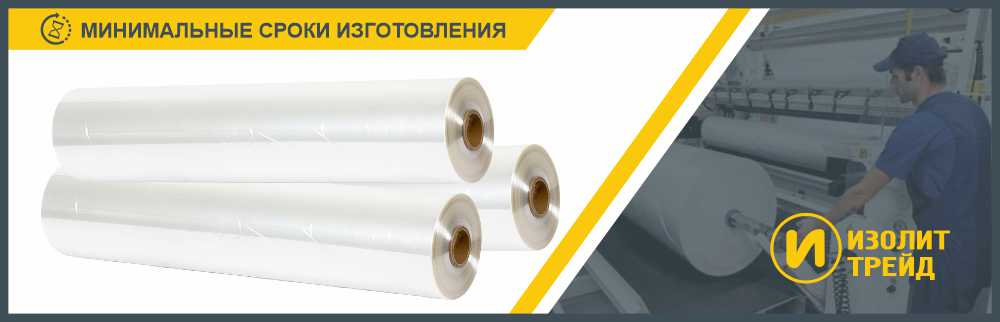 Рынок пленки пищевой в Казахстане