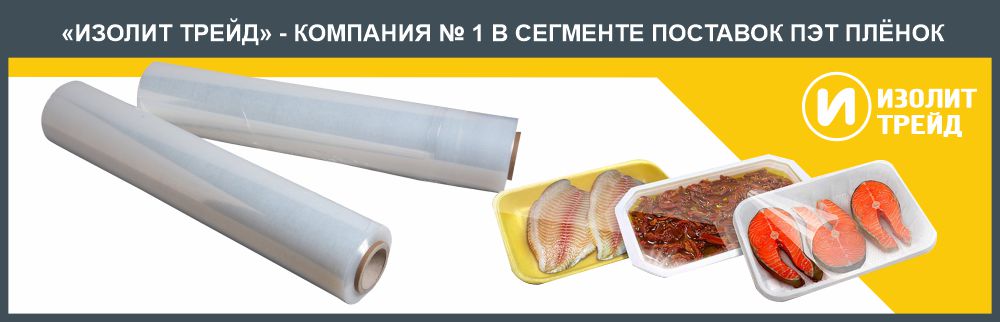 Фотография рулона пленки