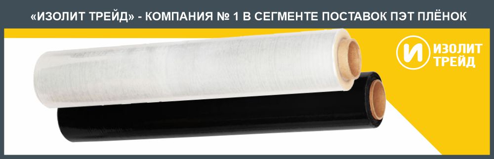 Цвета термоусадочной пленки ПВД