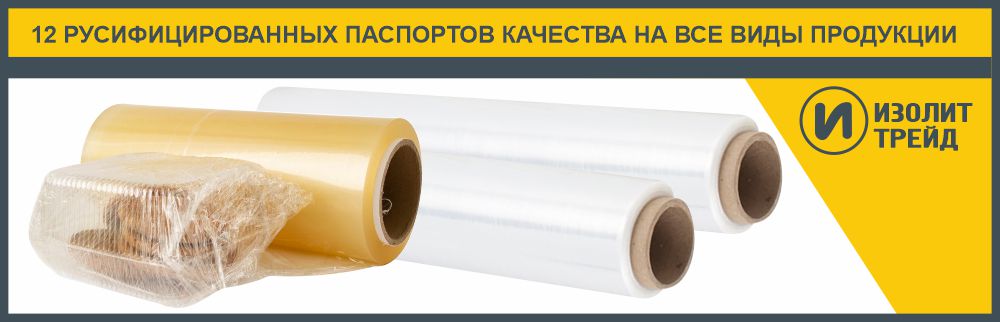 Виды пленок