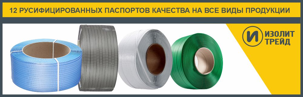 Фотография бабин ленты