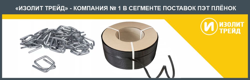 Фото ленты