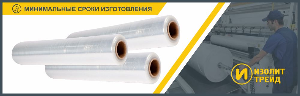 Правила выбора пленки