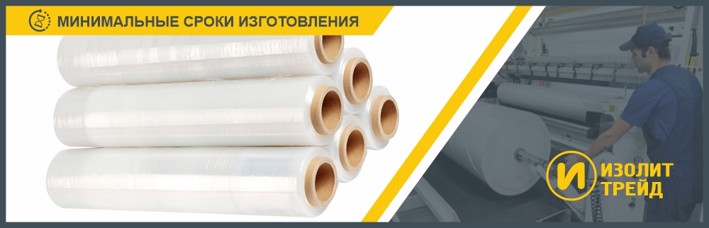 Рулоны пищевой пленки с доставкой по Казахстану