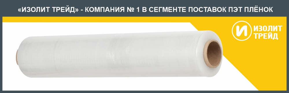 Купить пленку пищевую 40 см с доставкой по Казахстану