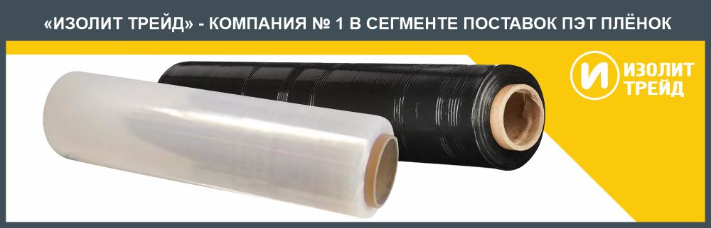 Виды пленок
